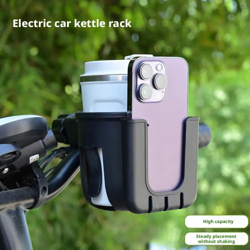 

2 In 1 Stroller Cup Holder For Bicycle Motorcycle Scooter 360° Rotation Adjustable Phone Mount Coffee Holder