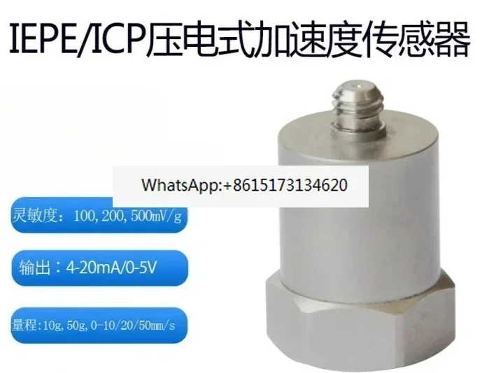 IEPE/ICP Piezoelectric Accelerometer Vibration Probe Integrated Vibration Transmitter PE Accelerometer