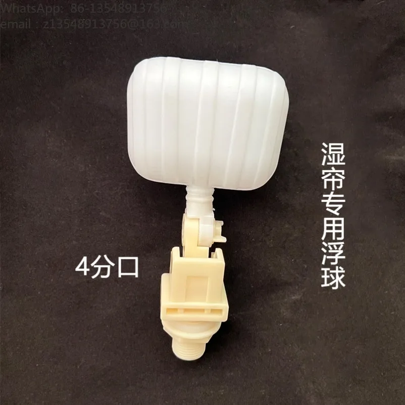 Plastic Float Valve for Air Cooler, Wet Curtain Automatic Water Inlet Valve, Farm 1/2