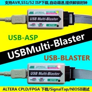 Usb Asp Usb Blaster…