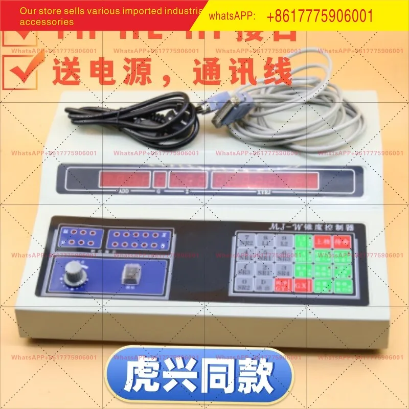 HL wire cutting single board computer Huizhi programming and control integrated taper controller