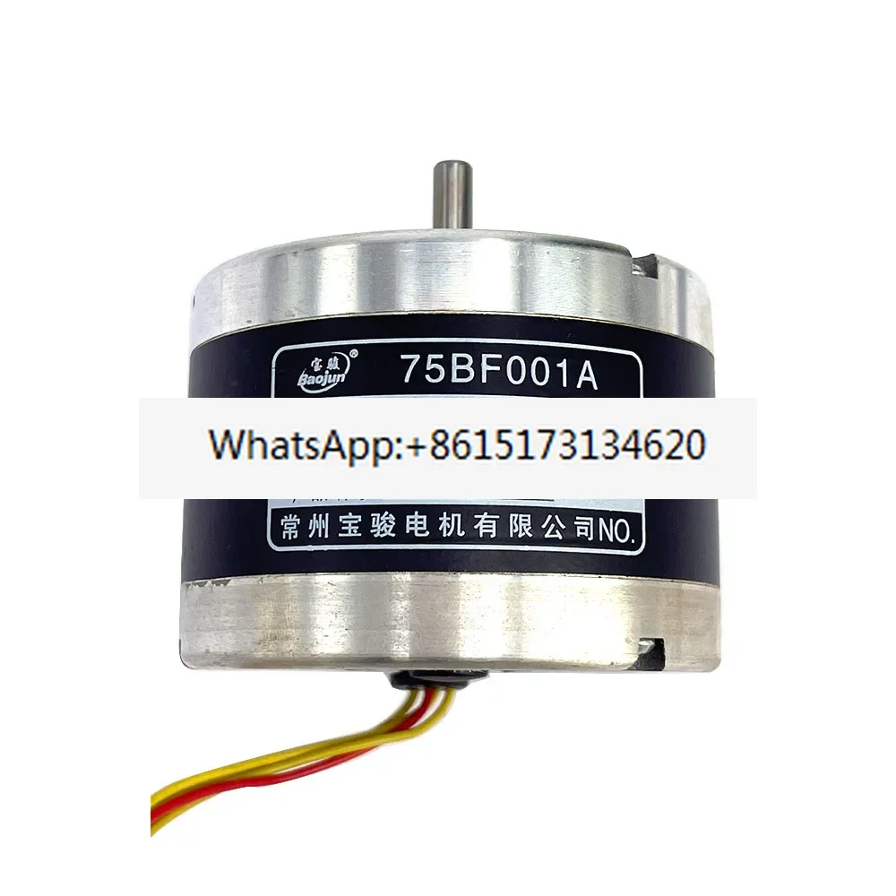 Wire cutting accessories, stepper motor 75BF001A 3-phase six-beat 24V 4-wire taper motor