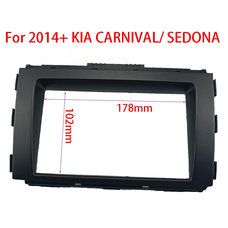 7INCH Car Radio Fascia Frame for KIA Carnival Sedona 2014+ car Radio Fascia Car Refitting Frame Panel DVD Player Bezel