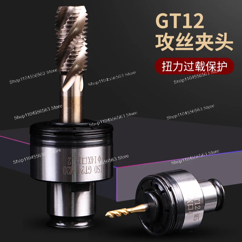 Torque Tapping Chuck, Tap Jacket GT12-M3-M16 Tapping Tapping Machine Tischbohrmaschine Universal