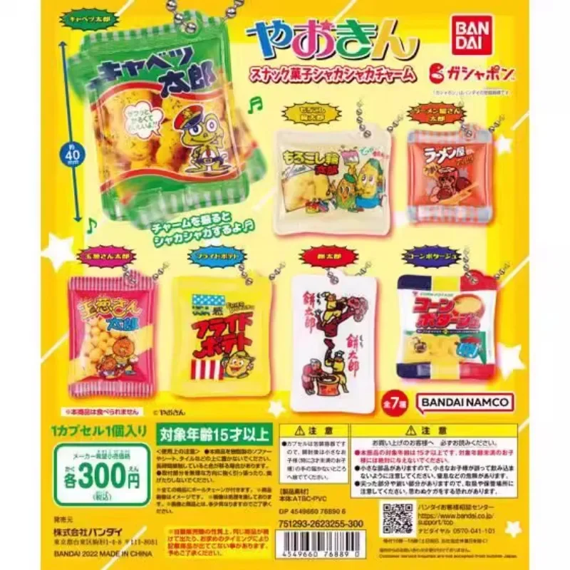 BANDAI Japón Figura Kawaii Gashapon Anime Linda Miniatura Simulación Snack Hinchado Colgante Llavero Juguetes Cápsula Regalo