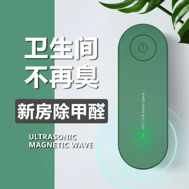 110v-new-negative-ion-air-purifier-mini-home-bedroom-kitchen-toilet-formaldehyde-ultrasonic-mite-remover-usb