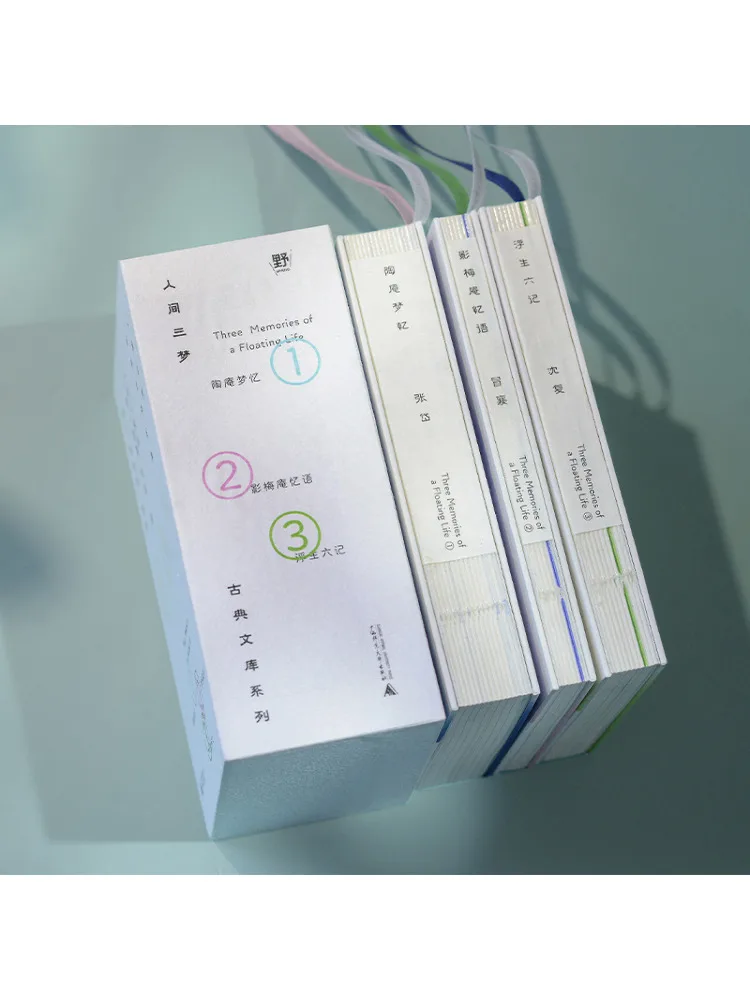 Book-Winshare Three Dreams Of the World Classical Library Series Complete in Three Volumes