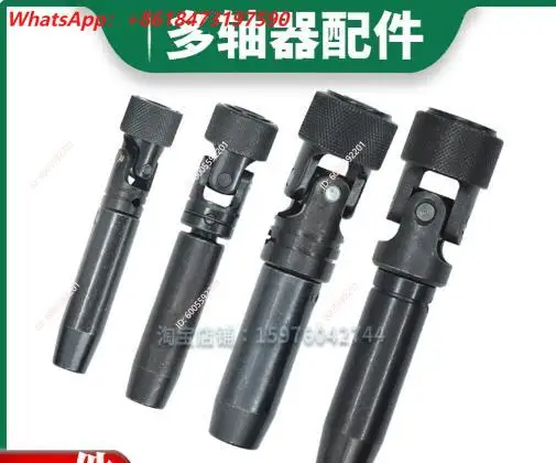 For Multi-spindle Head Accessories Hexagon Socket Coupling Swing Arm Quick-release Hexagon Universal Joint Socket