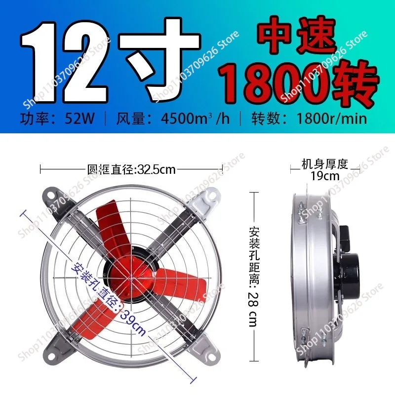 Exhaust Fan Exhaust Fan Strong Industrial Grade High Power Mute Household Ventilating Fan Ventilator