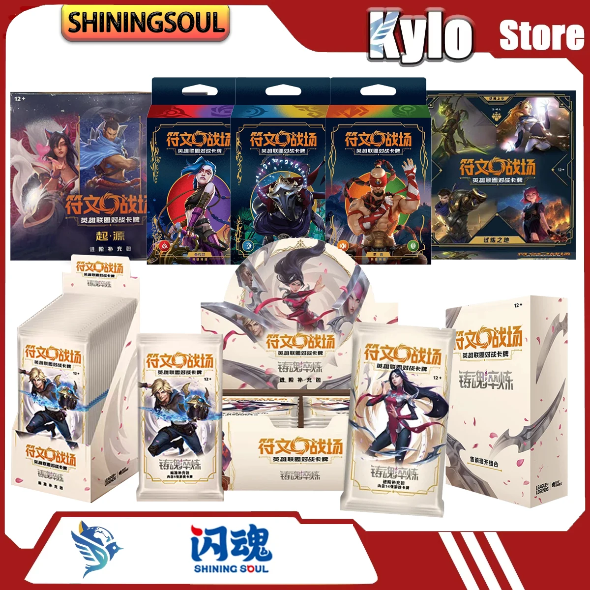 shiningsoul-genuine-riftbound-card-runes-battlefield-soul-forging-tempering-refill-pack-trading-game-collection-card-gift-toys