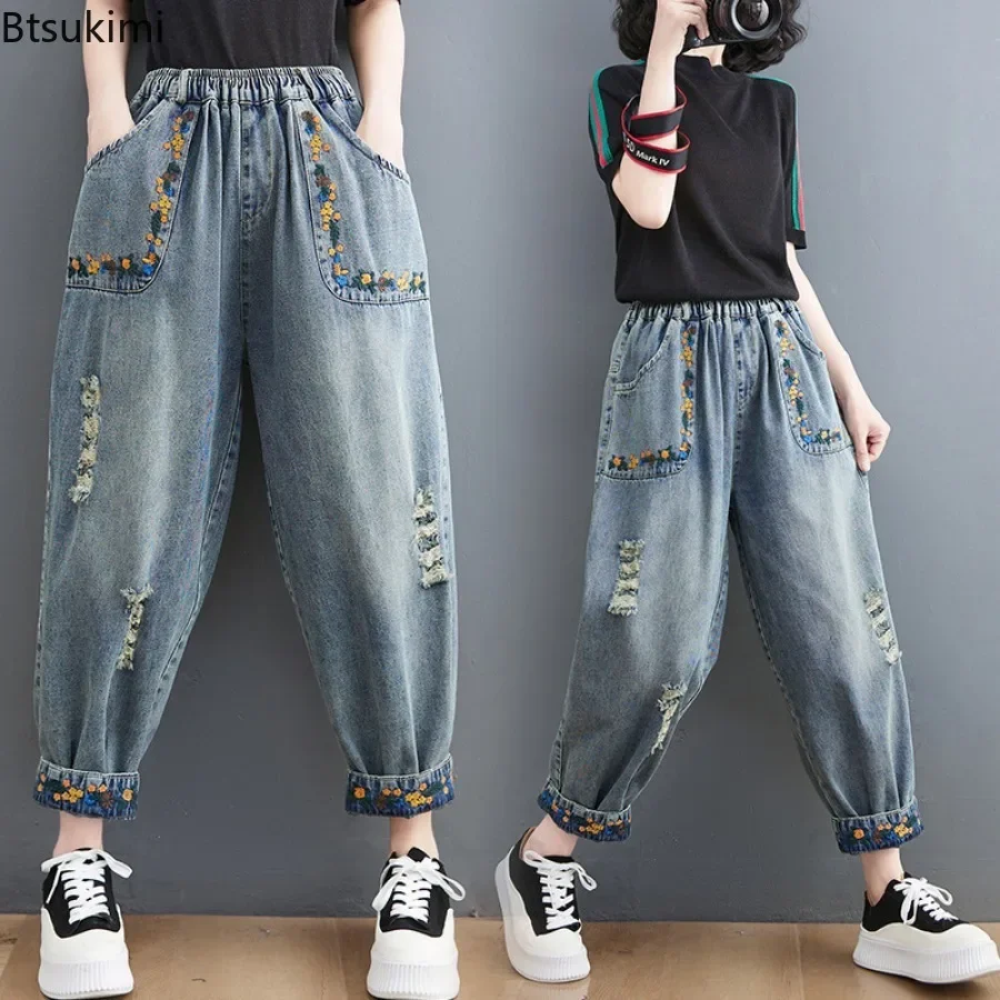 

2025 Fashion New Women's Vintage Embroidered Hole Jeans Loose Elastic Waist Versatile Harem Pants Females Denim Pants Oversized