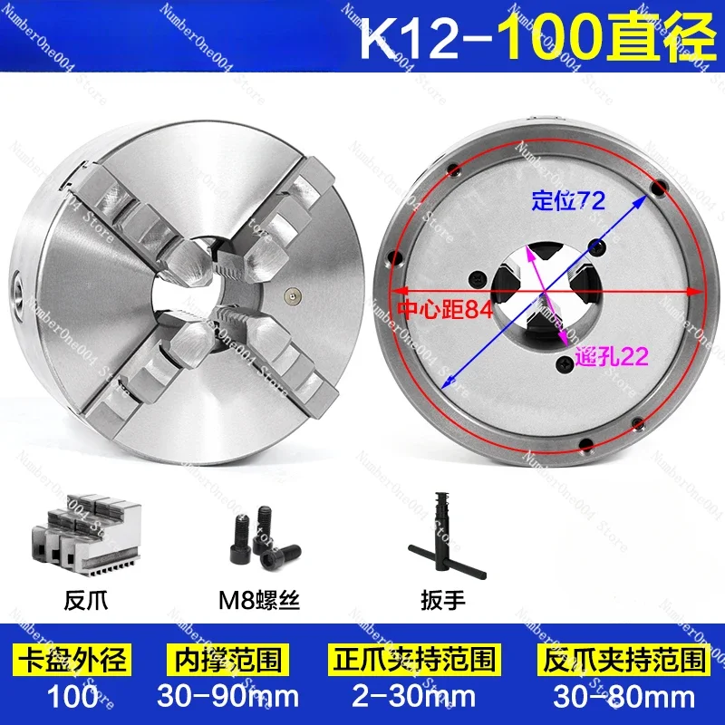 Applicable to Self-centering Chuck Numerical Control Milling Machine Lathe Precision Linkage K12-80/100/125/200/250