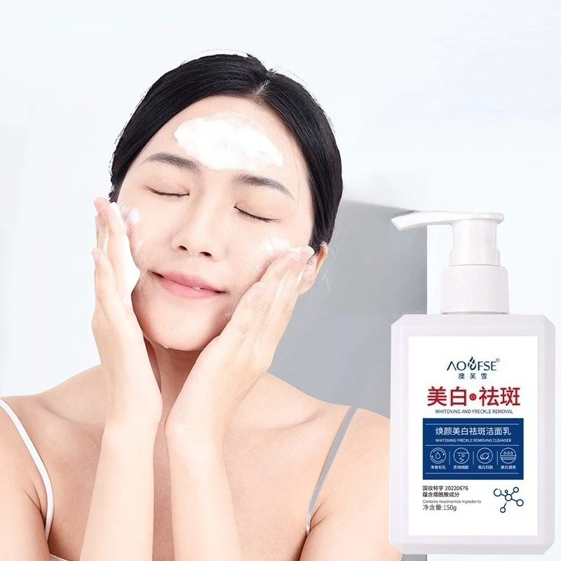 

Whitening facial cleanser whitening freckle removal yellowing brightening skin tone fading spots hydrating amino acids Skincare