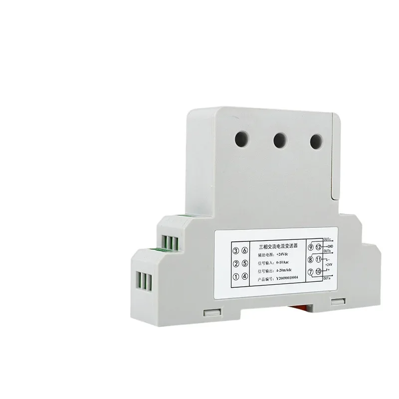 Three-phase AC current transmitter Three-way 0.5~ 50A Various output 0-10A measurement