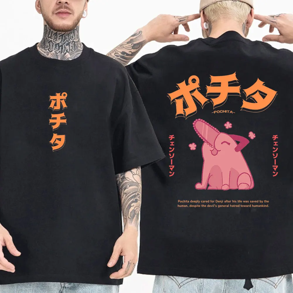 Anime Chainsaw Man T-shirt Denji Pochita Manga Graphic Print T Shirts Men Women Clothing Casual Fashion T-shirts Tops Streetwear