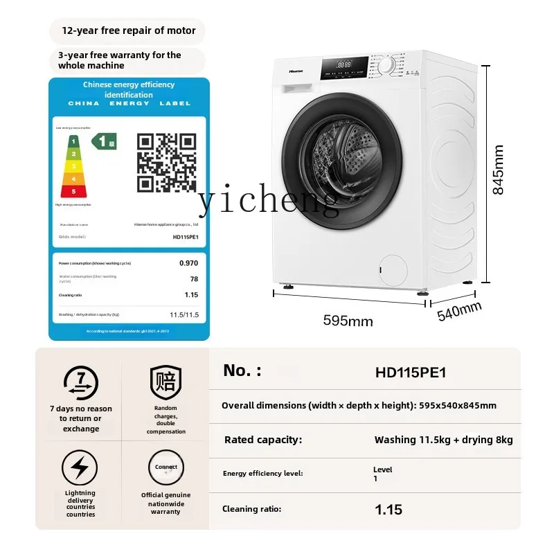 XL drum washing machine household automatic ultra-thin large-capacity washing and drying machine