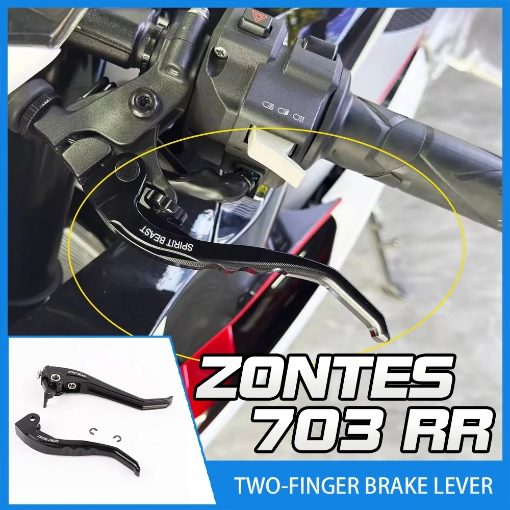FOR Premium 2-Finger Short Brake & Clutch Levers for Zontes 703RR 703F High Strength Adjustable Aluminum Handles for ADV Biking