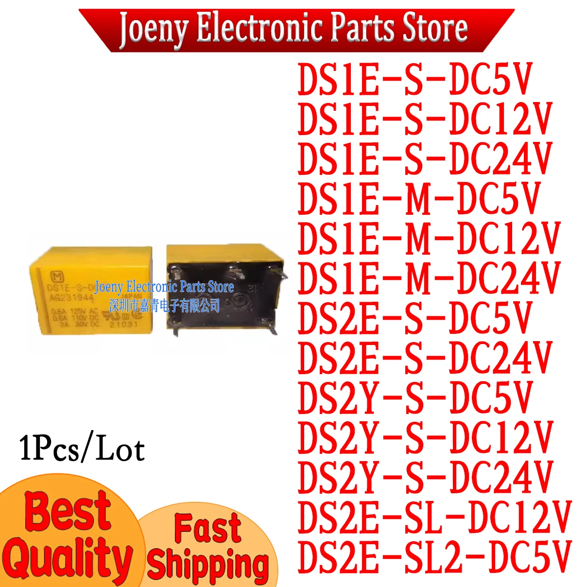 Ds1E-S Ds2E-S Ds2Y-…