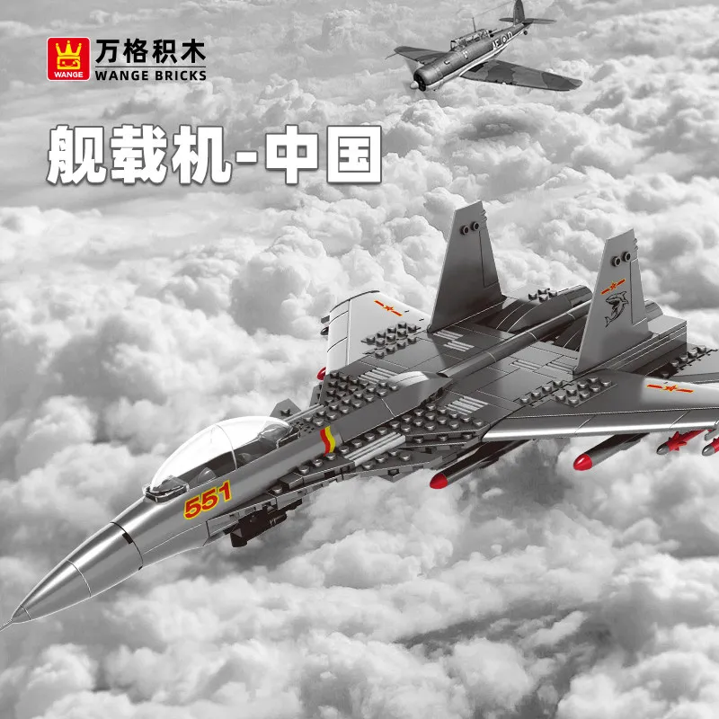 272pcs 군사 시리즈 조립 블록 플라잉 샤크 항공모함 기반 전투기 모델 소년 교육 장난감 생일 선물