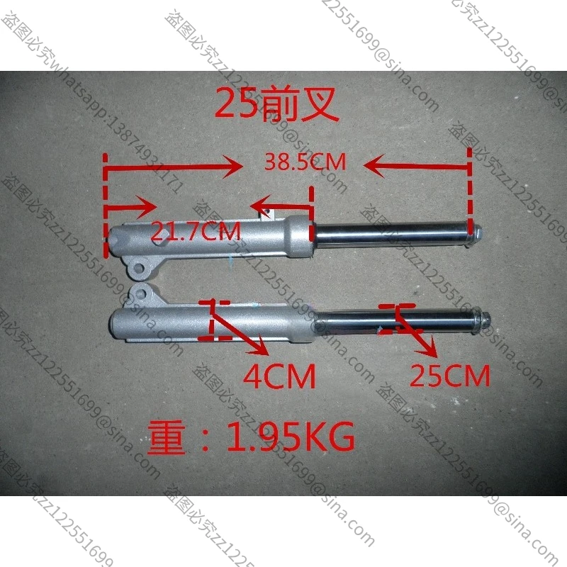 

Подходит для пожилых людей, трехколесная передняя вилка мотоцикла, передний амортизатор, амортизатор, электрический трехколесный велосипед, смелая передняя вилка