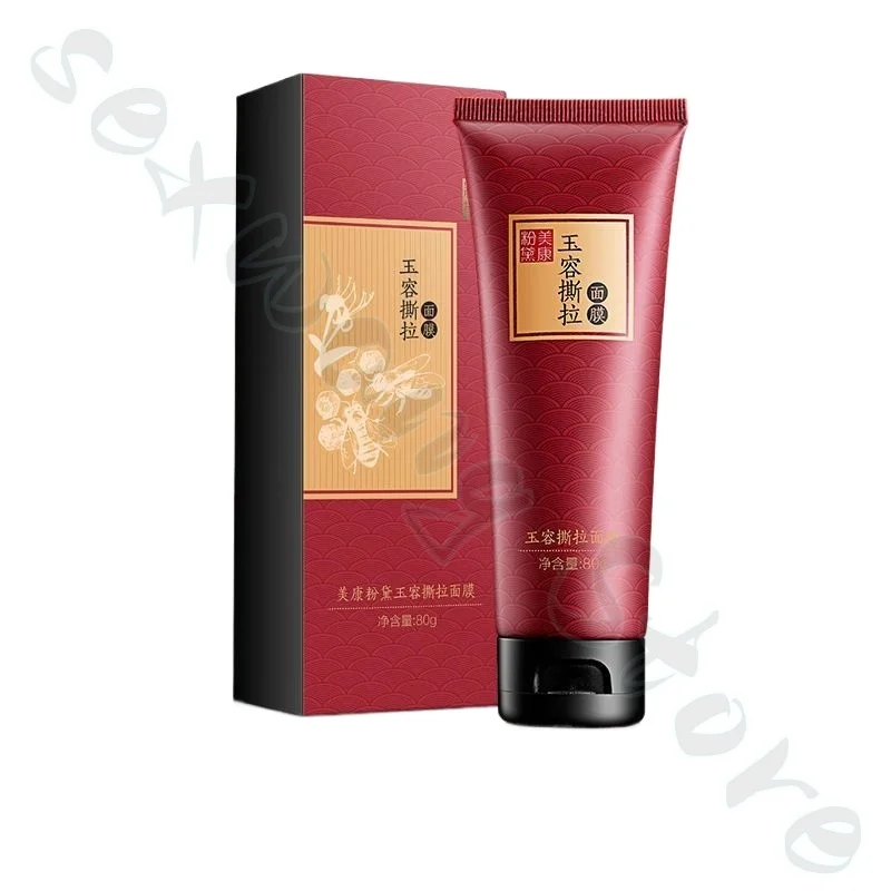 قناع التقشير 80 جرام ينظف الرؤوس السوداء وحب الشباب، ويحسن المسام الموسعة، وينظف الوجه بطف دون إضرار المسام #6