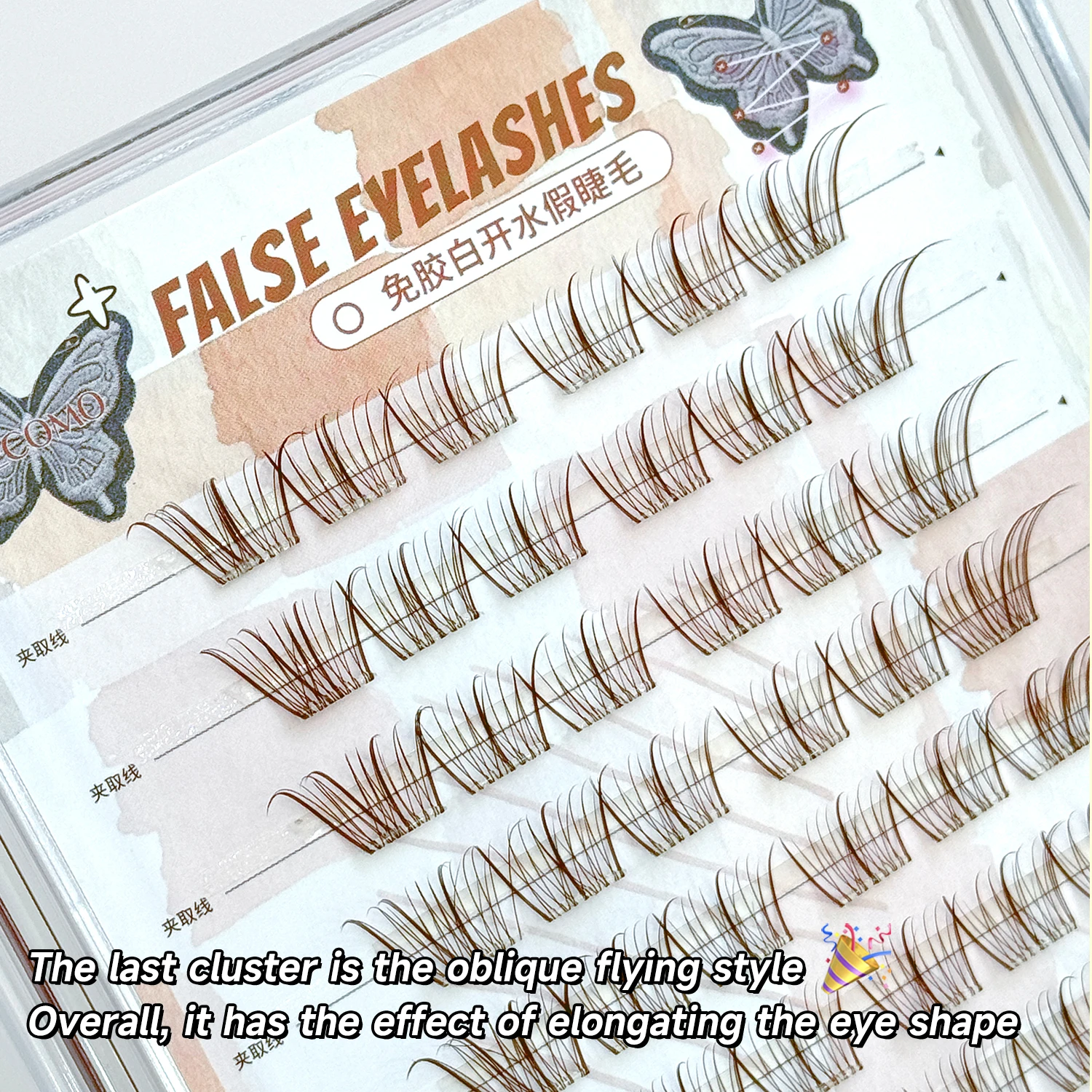 60 Clusters Brown Glue-Free False Eyelashes 10-14mm Natural Style C-Curl No Glue Needed Easy to Wear Segmented Lashes