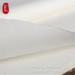 Paper to a corner of white board cloud dragon paper skin + Minke grass pure hand half-cooked
