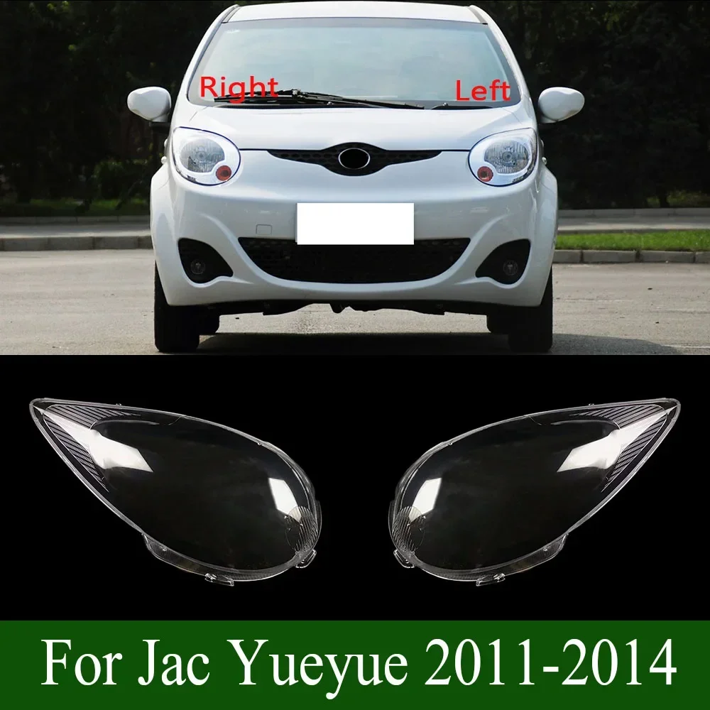 

Для Jac Yueyue 2011-2014 автомобильные фары, стеклянный корпус, колпачки для передних фар, прозрачный абажур, чехол для лампы автосвета