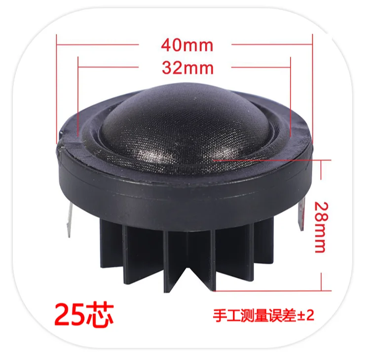 GHXAMP 25 Core Silk Film Tweeter Neodymium Iron Boron Speaker Car Modified Tweeter With Heat Dissipation 2PCS