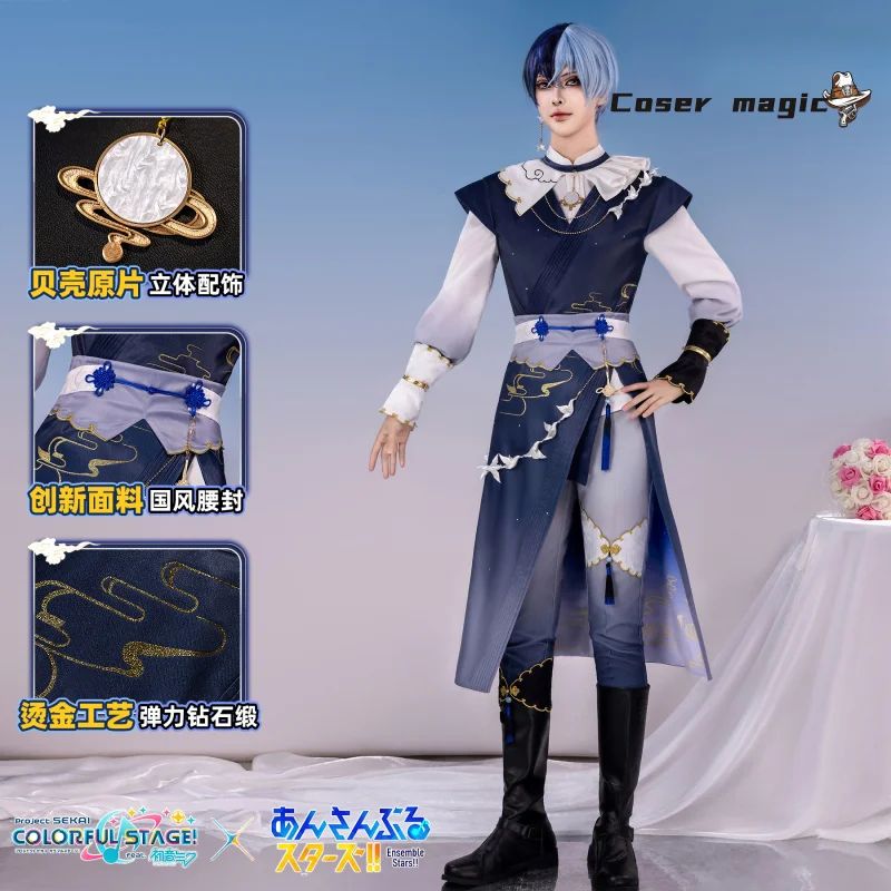 

Aoyagi Toya Cosplay Costume Game Project Sekai Colorful Stage!Uniform Halloween Carnival Party Christmas Play Role Cloting