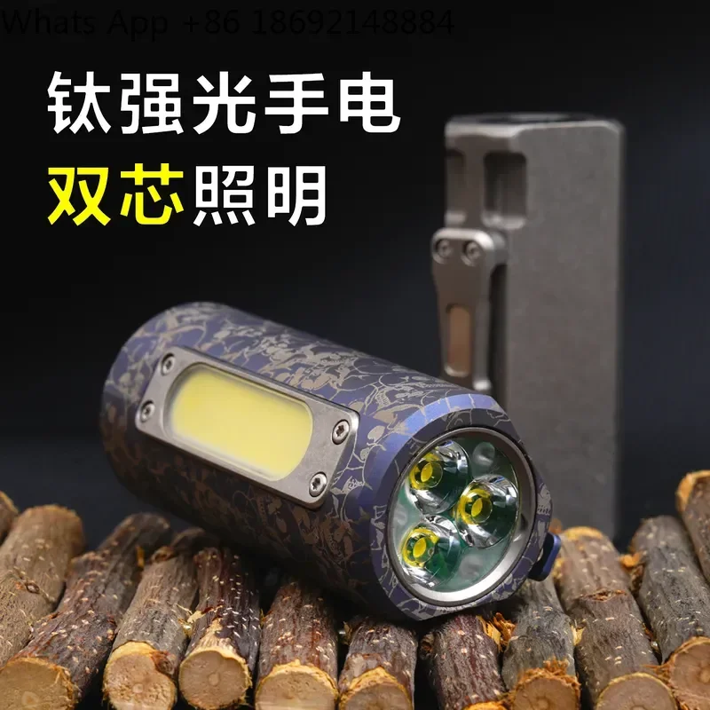 Titanium Alloy EDC Flashlight for Tactical Outdoor Lighting LED Remote Shooting Small Flashlight