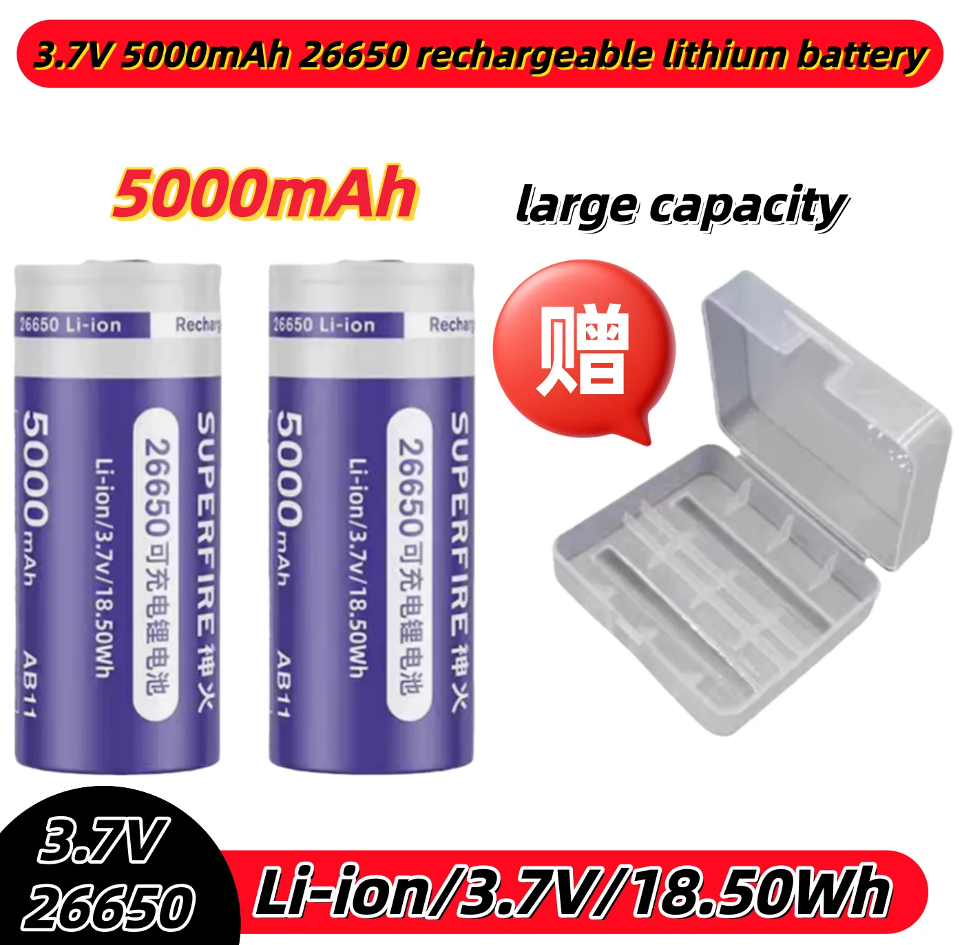 

26650 5000mAh 3.7V High Capacity Rechargeable Lithium Ion Battery For LED Flashlights with Charger Included