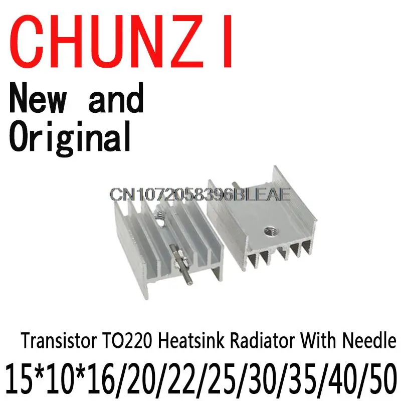 10PCS Transistor TO220 Heatsink Radiator With Needle For Transistors TO-220 15*10*16/20/22/25/30/35/40/50