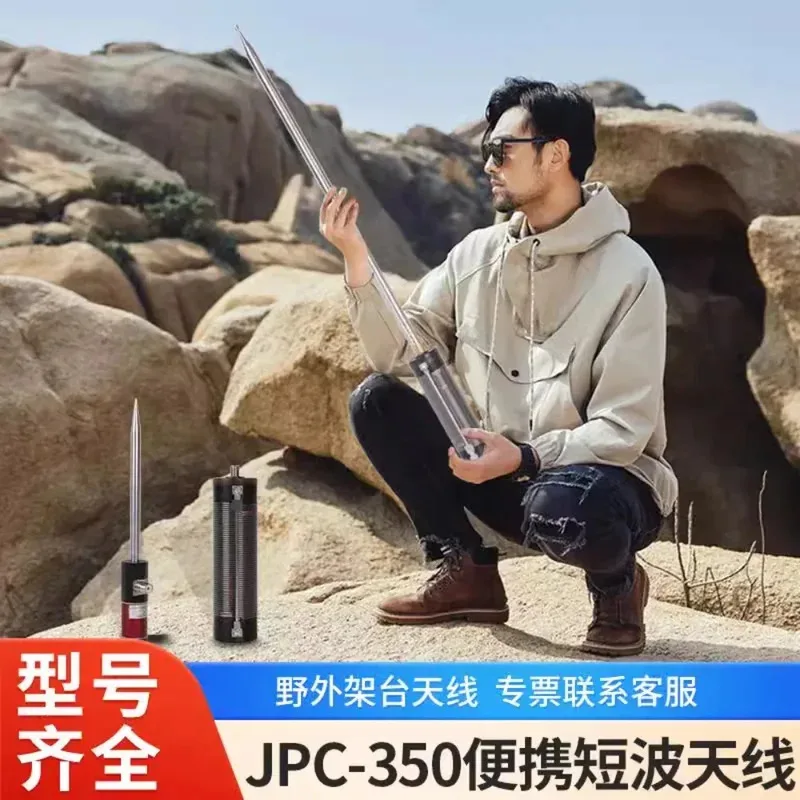 JPC-350 80M-6M Mult…