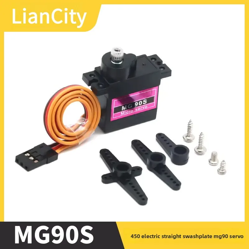 MG90S ميتال جير سيرفو MG90S 3DCool Fly450Electric مستقيم سواش Platemg90Steering Gear