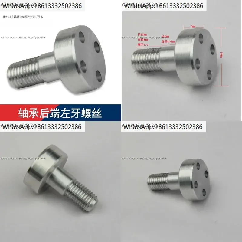 Carving Machine High-Speed Motor Spindle Rotor Left-Hand Thread Nut Screw Bearing Lock Cap for CNC Router