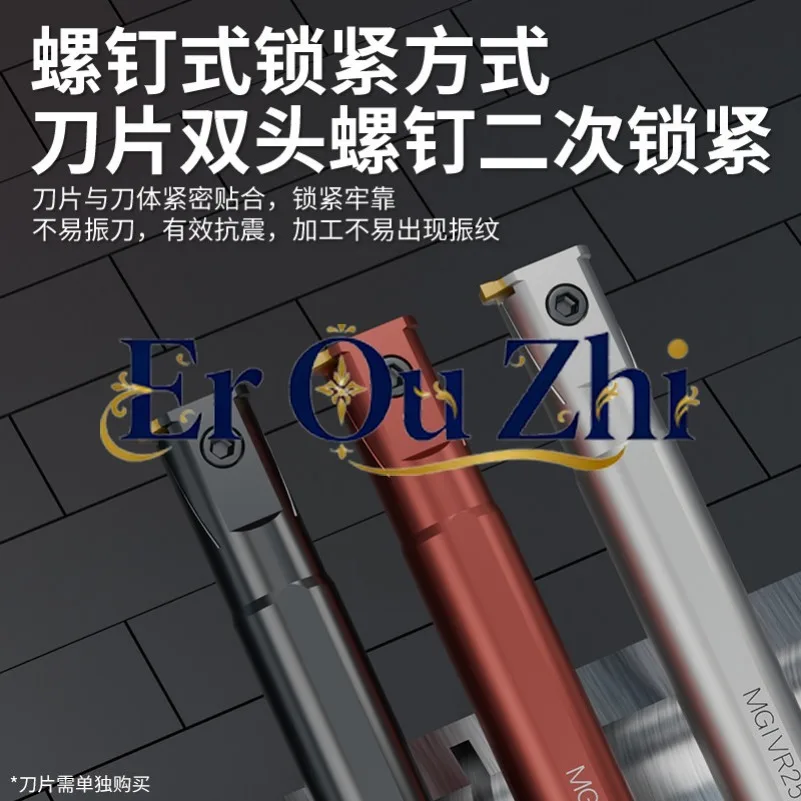 CNC Tool Holder Internal Groove Knife MGIVR2016-2 Internal Hole Groove Bar Lathe Cutting Knife