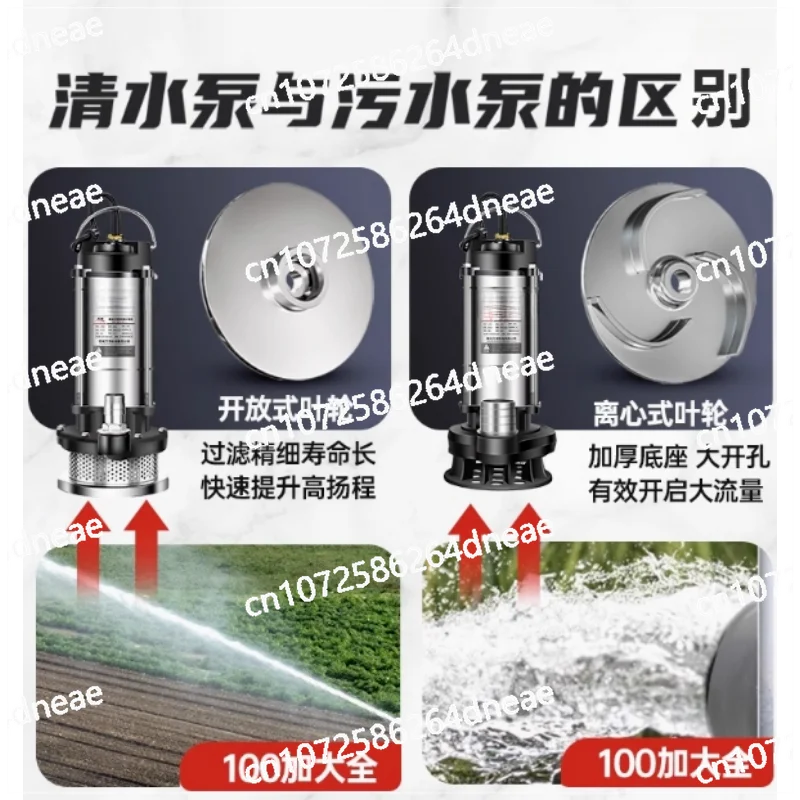 220Vagricultural Pumping Garden Tools Drainage Irrigation Underwater Sewage Self-priming Pump / Stainless Steel Submersible Pump