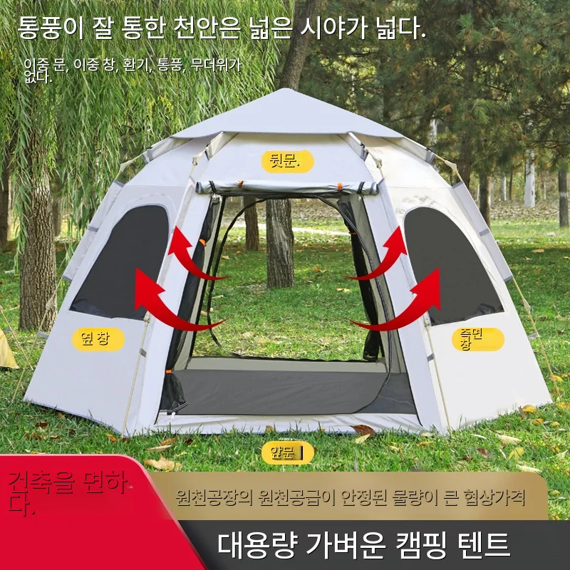 

Instant Camping Portable Waterproof Car Dome Lightweight Backpacking Protection Outdoor Tent Family Rainfly UV Fishing Hiking