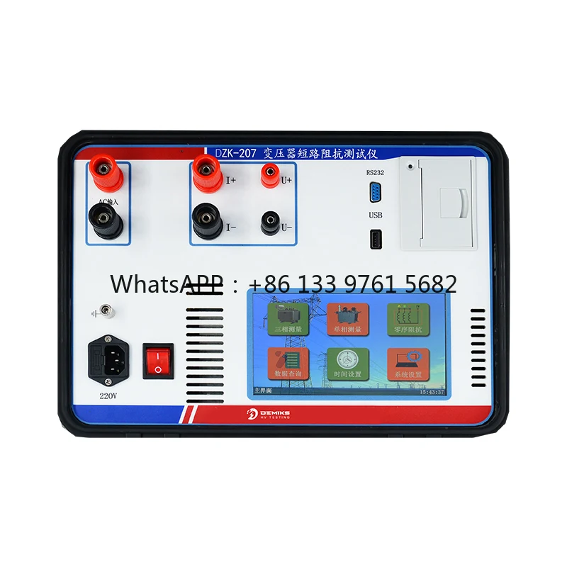 Demiks DZK-207 Elec…