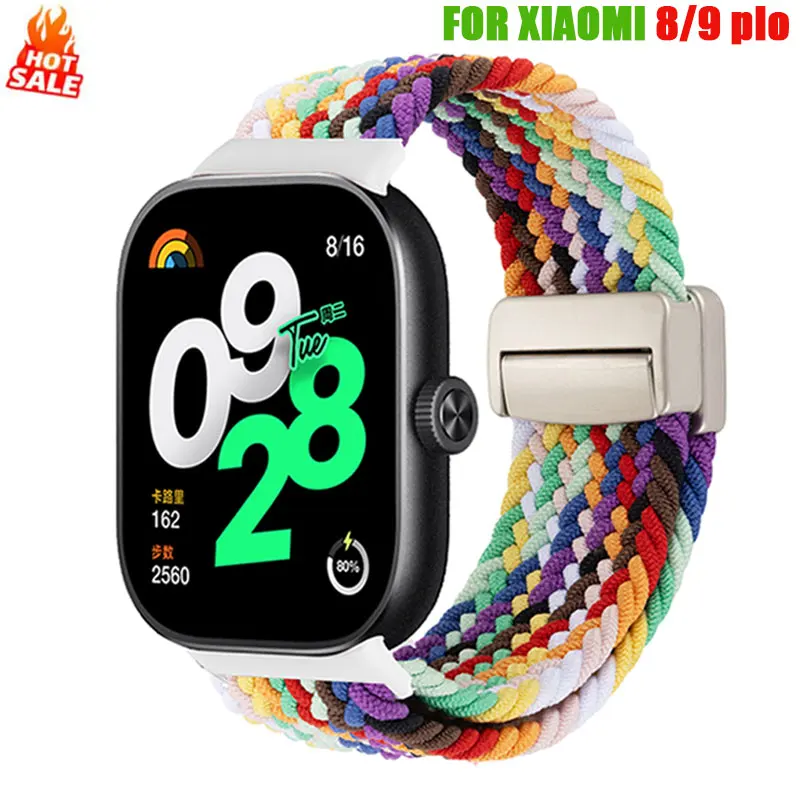 Magnetic Braided Ny… - image