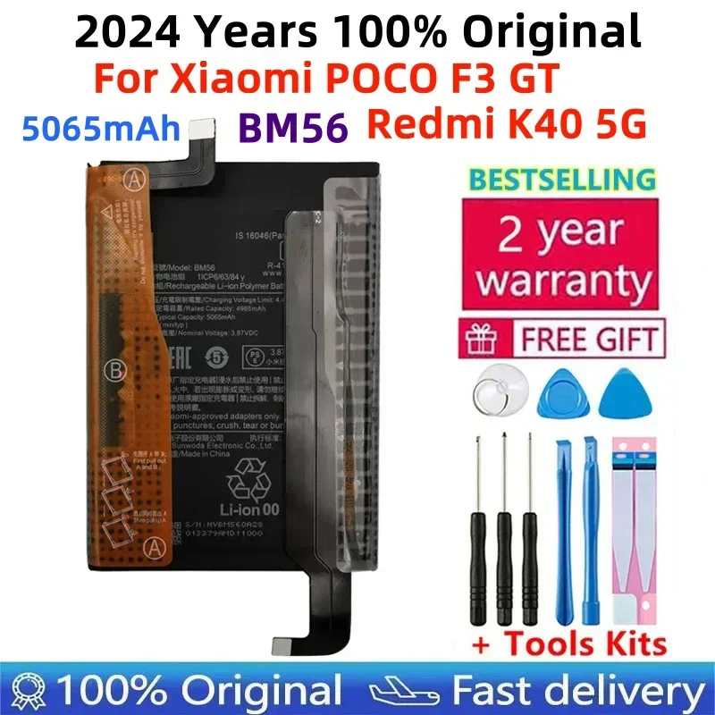 100% новый оригинальный аккумулятор BM56 для Xiaomi POCO F3 GT Redmi K40 5G BM56, высококачественный аккумулятор для мобильного телефона, 5065 мАч
