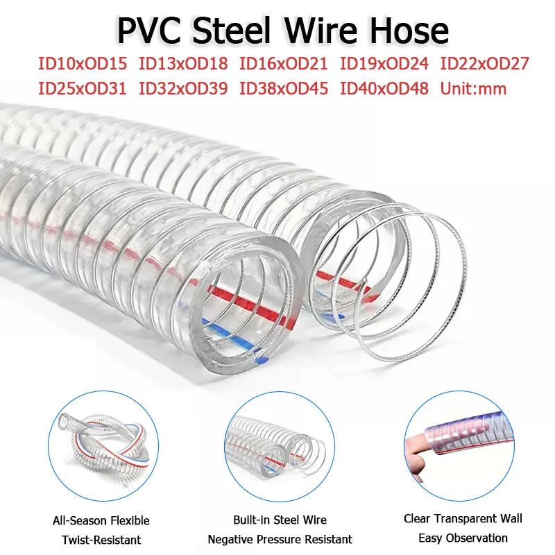 High Quality Transparent Soft PVC Plumbing Hose With Steel Wire Water Pump Flexible Tube Oil Tube ID 10 13 16 19 22 25 32 38mm