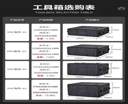 390U -2U Tool Cabinet Flight Case Stage Audio Amplifier Organizer Portable Toolbox Shockproof PE Plastic Microphone Receiver Box