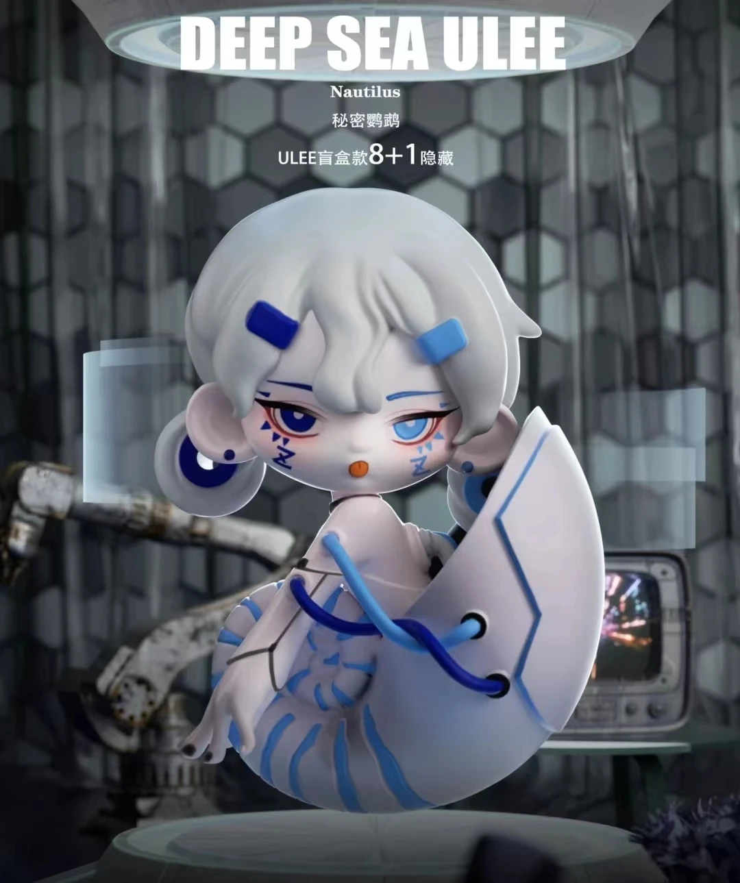 

Оригинальная модель Ulee серии Deep Sea Kingdom, модное игровое украшение, сексуальная девушка ручной работы, кавайная модная игрушка в подарок