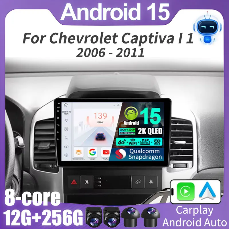 

Автомобильный радиоприемник Android 15 для Chevrolet Captiva I 1 2006-2011 мультимедийный стерео видеоплеер 4G LTE 5G WIFI BT Qualcomm 2DIN QLED