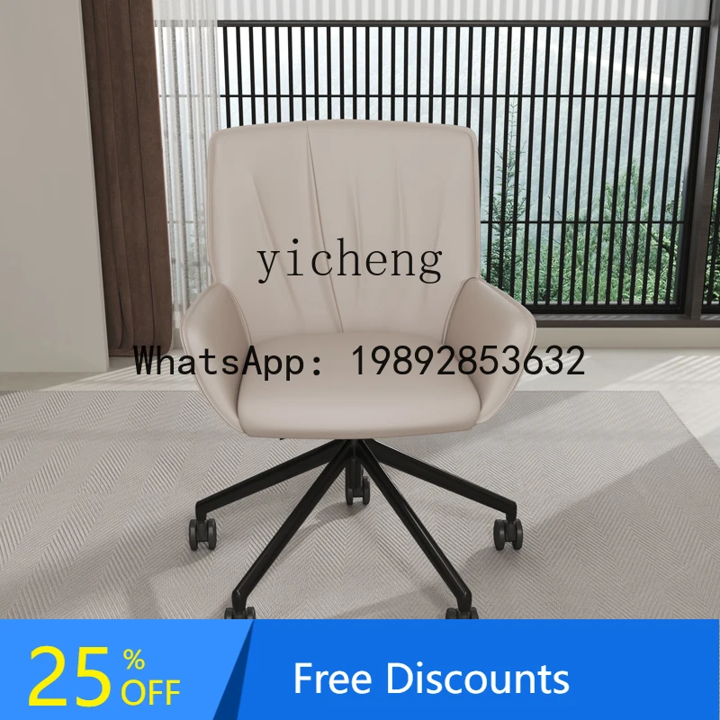 ABC  light luxury simple and comfortable sedentary study high-end  home bedroom lifting rotating backrest office chair