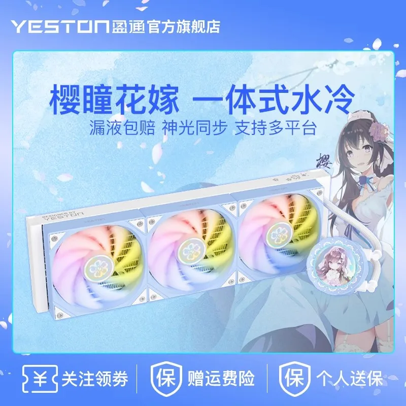 ZEAGINAL YESTON YT-360 CPU radiador de refrigeración por agua todo en uno, cabezal de refrigeración por agua giratorio, compatible con LGA1700/115X/1200/AM5/AM4