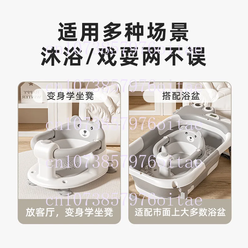New Baby Seat Children Bath Artifact Can Sit Baby Bath Chair Bath Tub Bracket Non-slip Stool Free Hands