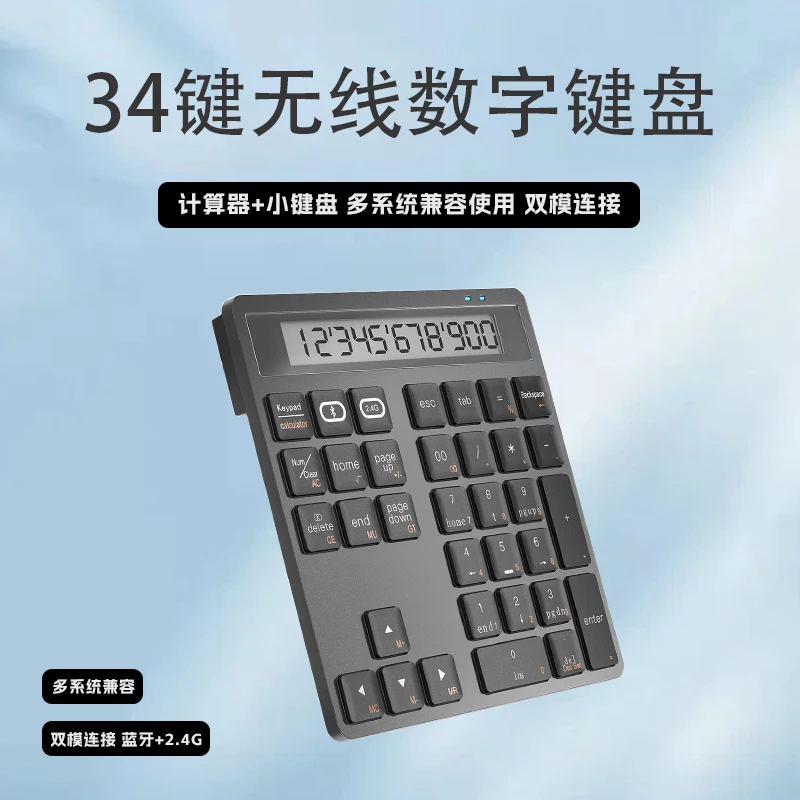 JOMAA ثنائي الوضع سماعة لاسلكية تعمل بالبلوتوث لوحة المفاتيح الرقمية USB لوحة المفاتيح الصغيرة + آلة حاسبة 2 في 1 كتم زر مكتب البنك المحاسبة #6